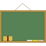 黒板消し 全てのイラストが無料 かわいいテンプレート 黒板消し 全てのイラストが無料 かわいいテンプレート