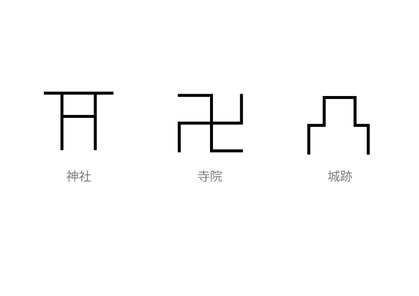 歴史の建物関連の地図記号のイラスト