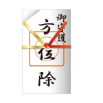 弓道のイラスト素材 イラスト無料 かわいいテンプレート 弓道のイラスト素材 イラスト無料 かわいいテンプレート
