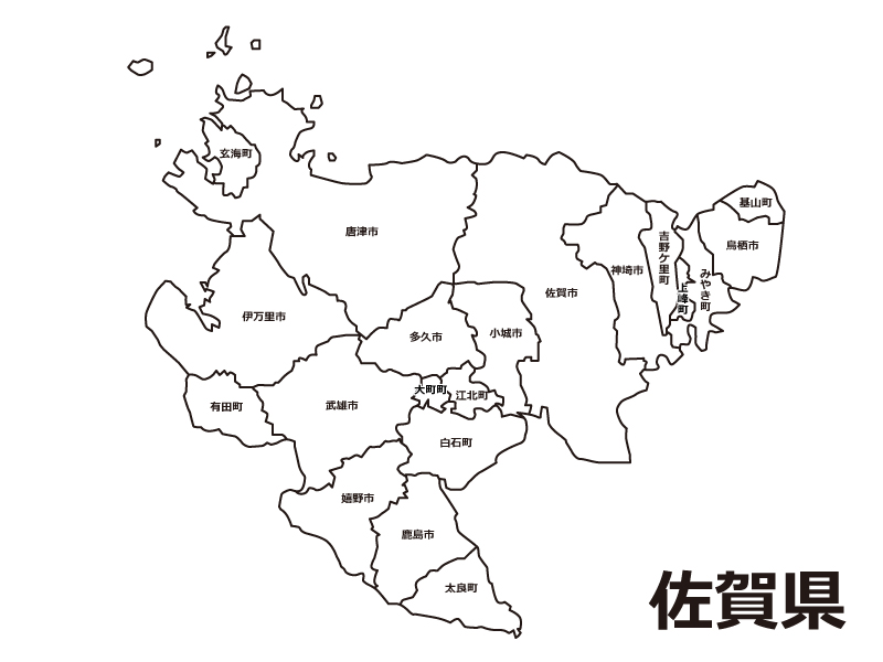 佐賀県（市町村別）の白地図のイラスト素材