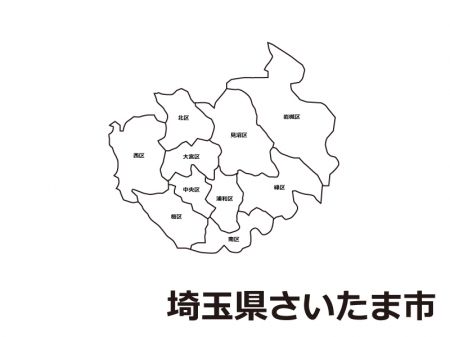埼玉県さいたま市（区別）の白地図のイラスト素材