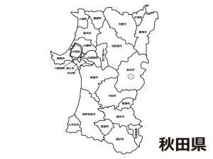 秋田県 市町村別 の白地図のイラスト素材 イラスト無料 かわいいテンプレート