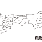 鳥取県 全てのイラストが無料 かわいいテンプレート 鳥取県 全てのイラストが無料 かわいいテンプレート