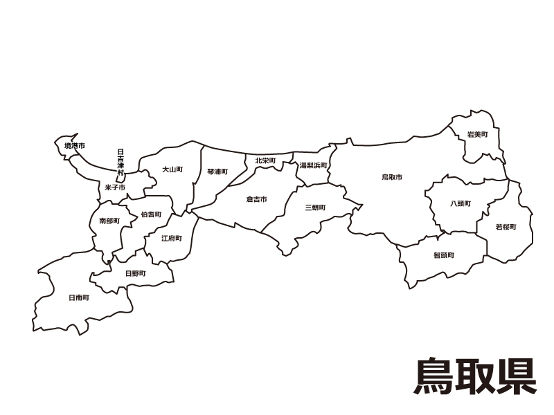 鳥取県（市町村別）の白地図のイラスト素材