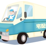 宅配 全てのイラストが無料 かわいいテンプレート 宅配 全てのイラストが無料 かわいいテンプレート