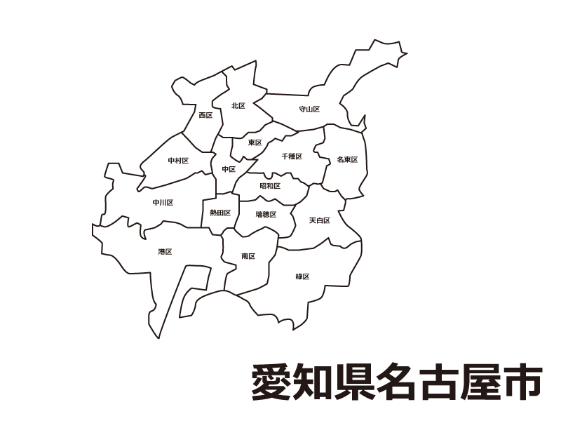 愛知県名古屋市（区別）の白地図のイラスト素材