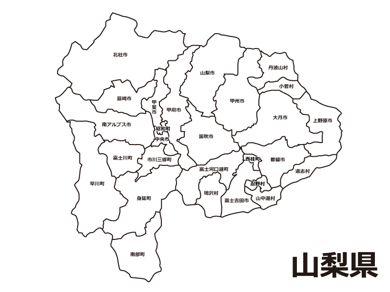 山梨県（市町村別）の白地図のイラスト素材