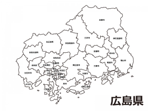 広島県 市区町村別 の白地図のイラスト素材 イラスト無料 かわいいテンプレート