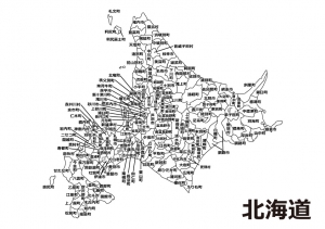 北海道 市区町村別 の白地図のイラスト素材 イラスト無料