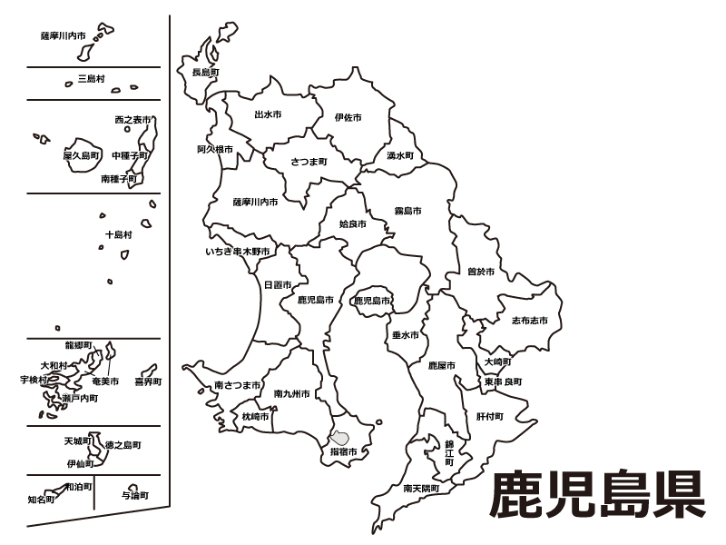 鹿児島県 市町村別 の白地図のイラスト素材 イラスト無料 かわいいテンプレート