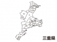 三重県（市町村別）の白地図のイラスト素材
