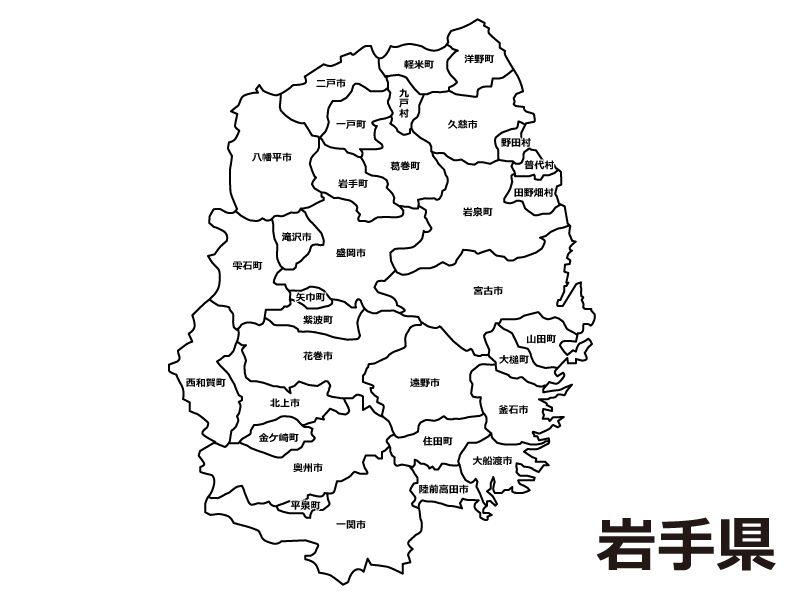 岩手県（市町村別）の白地図のイラスト素材