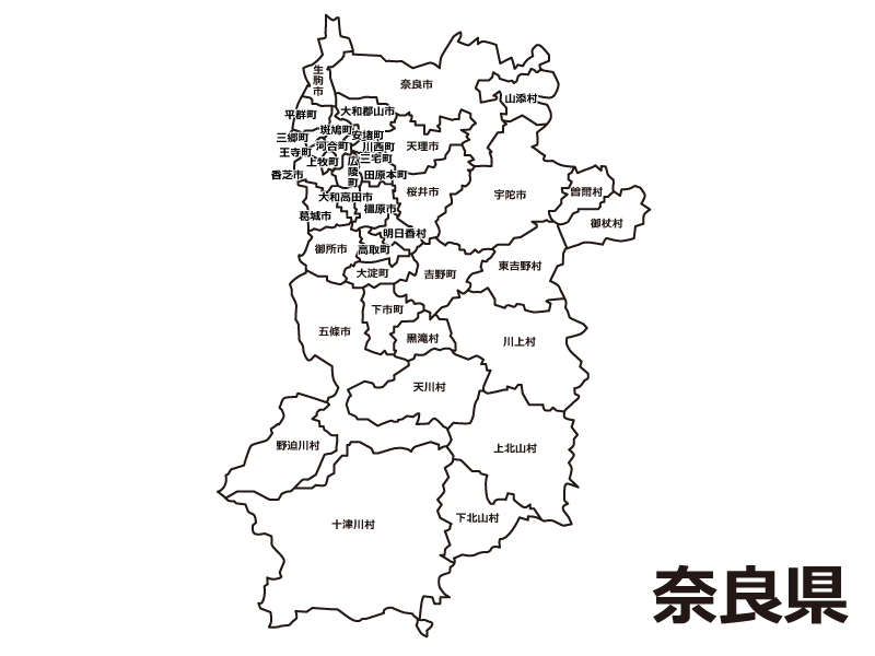 奈良県（市町村別）の白地図のイラスト素材