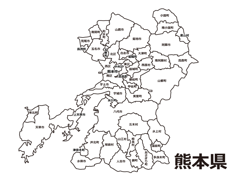 熊本県 市区町村別 の白地図のイラスト素材 イラスト無料 かわいいテンプレート