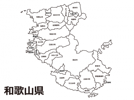 和歌山県（市町村別）の白地図のイラスト素材
