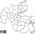 大分県 全てのイラストが無料 かわいいテンプレート 大分県 全てのイラストが無料 かわいいテンプレート