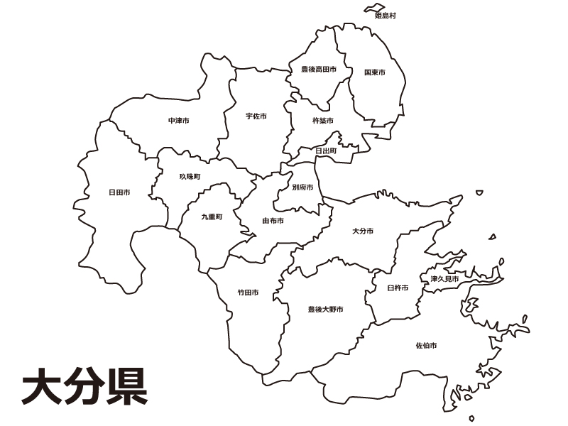 大分県（市町村別）の白地図のイラスト素材