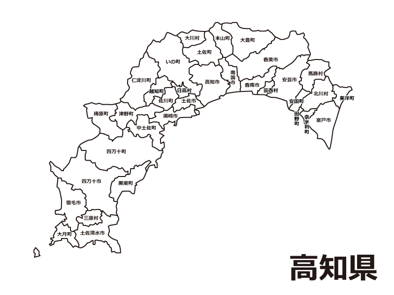 高知県 市町村別 の白地図のイラスト素材 イラスト無料 かわいいテンプレート