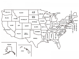 アメリカ合衆国 州別 白地図のイラスト素材 イラスト無料 かわいいテンプレート