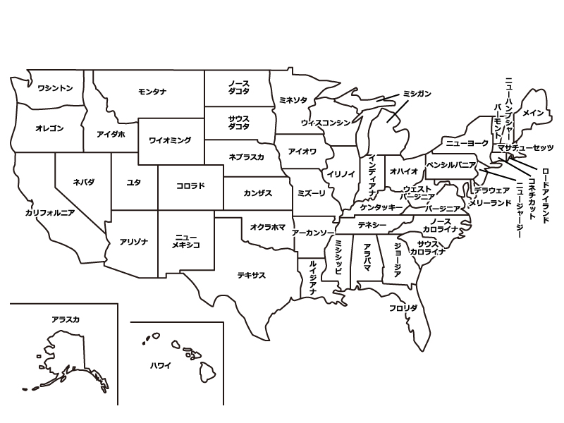 アメリカ合衆国各州の略号一覧