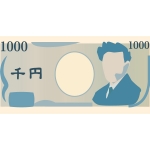 お札 全てのイラストが無料 かわいいテンプレート お札 全てのイラストが無料 かわいいテンプレート