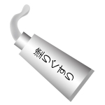 軟膏 全てのイラストが無料 かわいいテンプレート