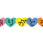 お誕生日おめでとう の文字イラスト03 イラスト無料 かわいいテンプレート
