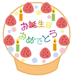 季節限定 春 の文字イラスト イラスト無料 かわいいテンプレート