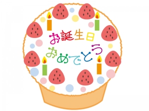 お誕生日おめでとう の文字イラスト イラスト無料 かわいい