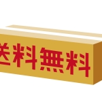 季節限定 冬 の文字イラスト イラスト無料 かわいいテンプレート 季節限定 冬 の文字イラスト イラスト無料 かわいいテンプレート