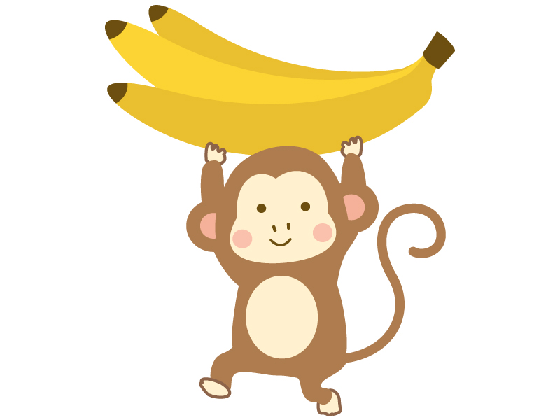バナナを両手で持つお猿さんのイラスト