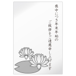 文字無し 藤の喪中はがきテンプレートイラスト01 イラスト無料 かわいいテンプレート 文字無し 藤の喪中はがきテンプレートイラスト01 イラスト無料 かわいいテンプレート