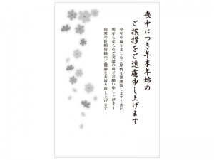 小花の喪中はがきテンプレートイラスト02 イラスト無料 かわいいテンプレート 小花の喪中はがきテンプレートイラスト02 イラスト無料 かわいいテンプレート