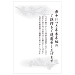 蓮の花の喪中はがきテンプレートイラスト09 イラスト無料 かわいいテンプレート