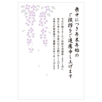ひらがなの視力検査表のイラスト イラスト無料 かわいいテンプレート
