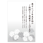 花の喪中はがきテンプレートイラスト01 イラスト無料 かわいいテンプレート