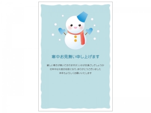 雪だるまの寒中見舞いテンプレートイラスト02 イラスト無料 かわいいテンプレート