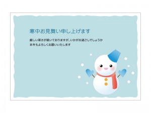 雪だるまの寒中見舞いテンプレートイラスト03 イラスト無料 かわいいテンプレート