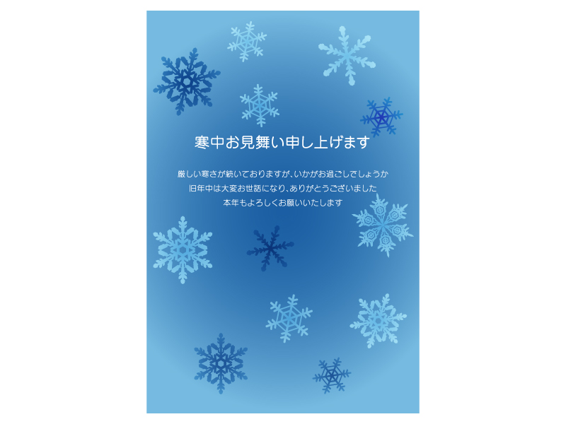 雪の結晶の寒中見舞いテンプレートイラスト01