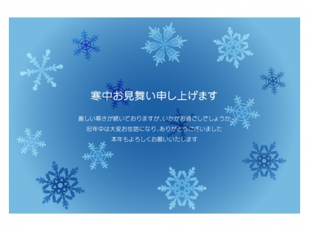 雪の結晶の寒中見舞いテンプレートイラスト02