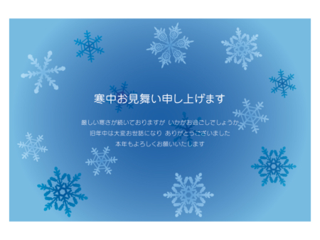 雪の結晶の寒中見舞いテンプレートイラスト02
