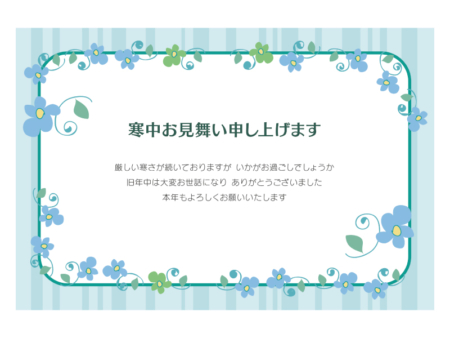 手書き小花の寒中見舞いテンプレートイラスト03