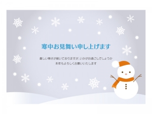 雪だるまの寒中見舞いテンプレートイラスト04 イラスト無料 かわいいテンプレート