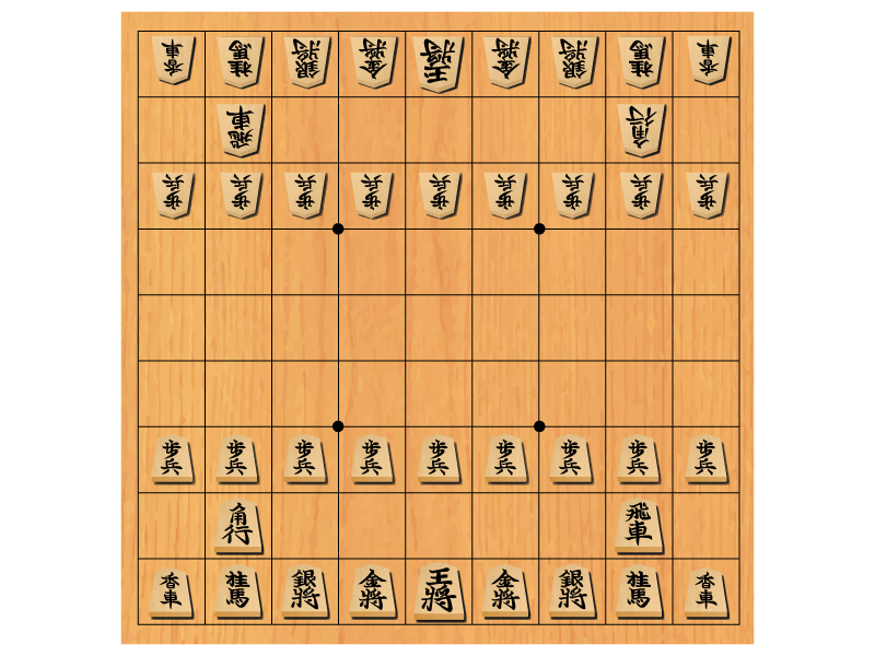 将棋・対局開始時の駒と将棋盤のイラスト