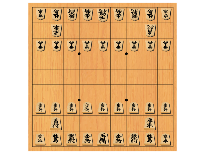 将棋 対局開始時の駒と将棋盤のイラスト イラスト無料 かわいいテンプレート