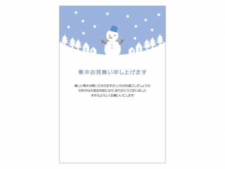 雪だるまの寒中見舞いテンプレートイラスト05