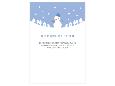 雪だるまの寒中見舞いテンプレートイラスト05
