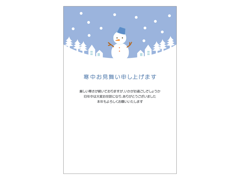 雪だるまの寒中見舞いテンプレートイラスト05