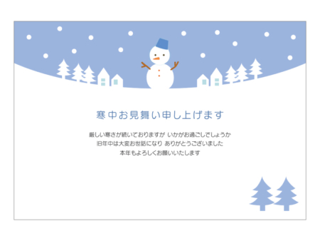 雪だるまの寒中見舞いテンプレートイラスト06