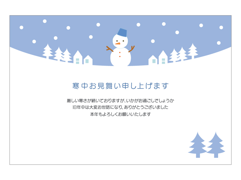 雪だるまの寒中見舞いテンプレートイラスト06